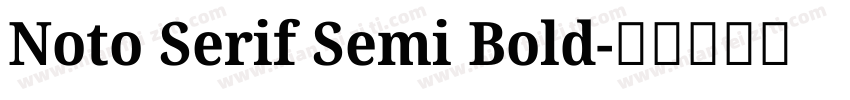 Noto Serif Semi Bold字体转换